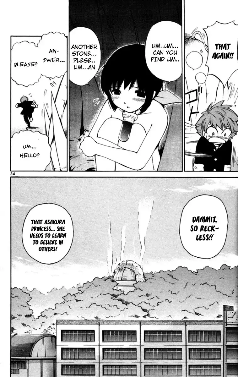 Seikesshou Albatross Chapter 2 33